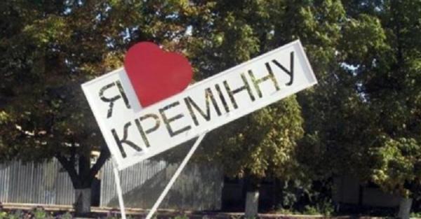 Оккупанты полностью закрыли на въезд и выезд Кременную и Рубежное - Life