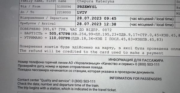 "Укрзалізницю" проверят на соблюдение языкового закона из-за билетов на русском - Life