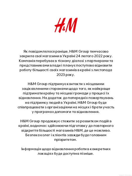 В H&M заявили, что с ноября откроют большинство магазинов в Украине  - Экономика