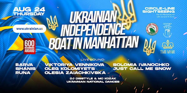День независимости Украины в мире: концерты, хода в вышиванках и подпись Залужного на аукционе - Life