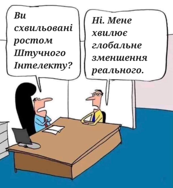 Анекдоты и мемы недели: ко Дню учителя и Дню защитников и защитниц Украины - Life