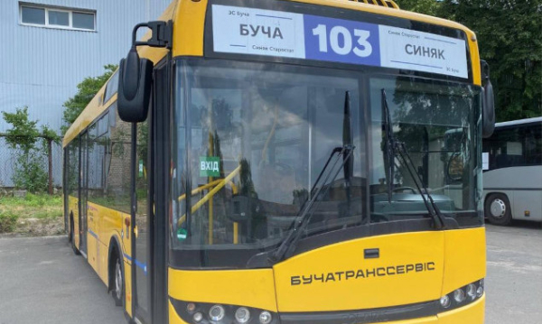 У Бучанській громаді з понеділка, 11 вересня, зміниться розклад руху автобуса “103”