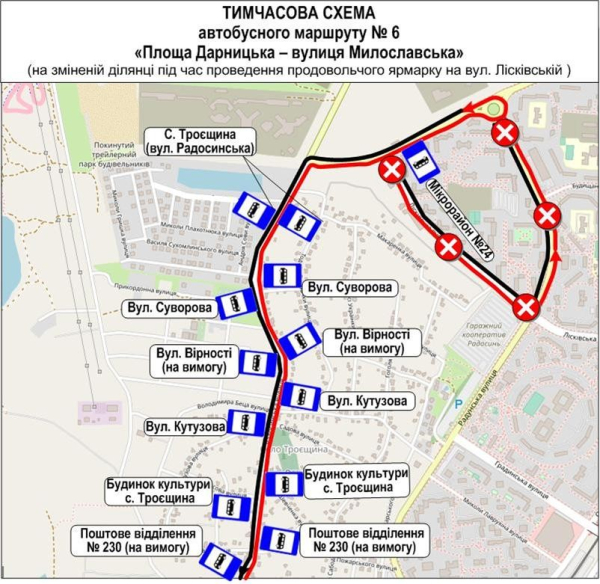 В суботу та неділю змінять рух чотири столичних автобусних та два тролейбусних маршрути (схеми)