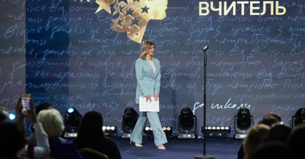 Елена Зеленская наградила одного из победителей премии Global Teacher Prize Ukraine 2023 - Life