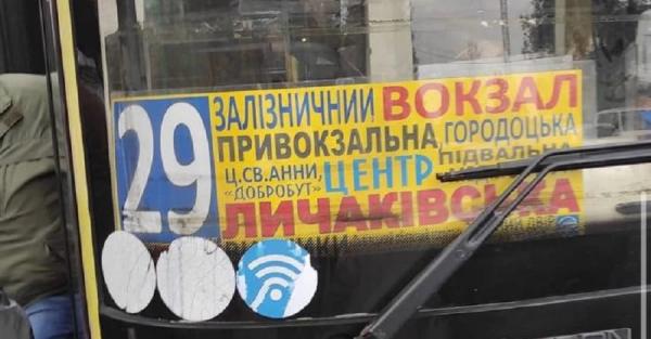 Водитель автобуса во Львове, отказавшийся везти военного с инвалидностью, объявил выговор - Life