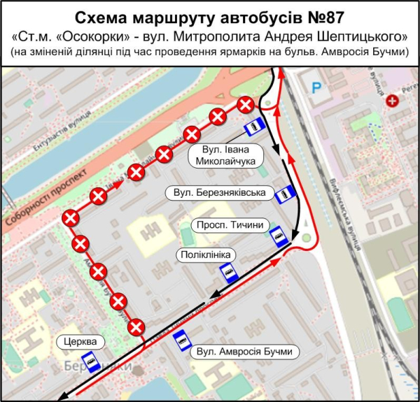 У Києві 28 та 29 жовтня  ярмарки змінять рух семи автобусних та тролейбусного маршрутів (схеми)