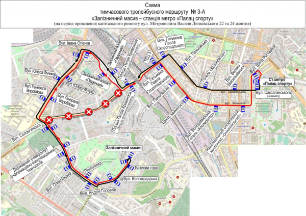 У Києві 22 та 24 жовтня змінять рух тролейбуси маршруту № 3 (схема)