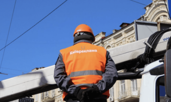 У Києві цього року кількість демонтованих незаконних рекламних конструкцій досягла рівня довоєнного періоду