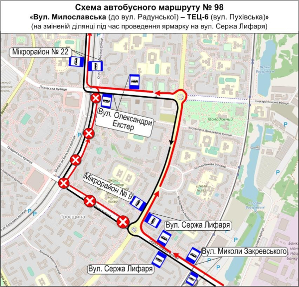 У Києві 28 та 29 жовтня  ярмарки змінять рух семи автобусних та тролейбусного маршрутів (схеми)