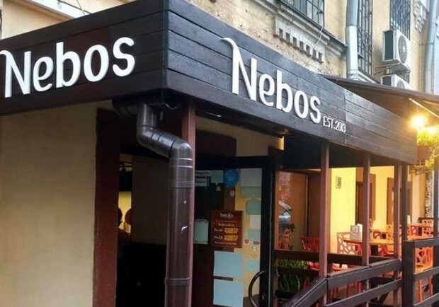 Киевский ресторан Nebos является фактически неприкосновенным. 