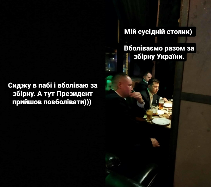 Владимир Зеленский в баре. Фото: instagram/deshvar_lina