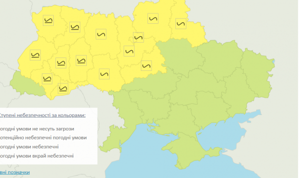 Прогноз погоды в Украине на 8 декабря: где испортится погода, похолодает и пойдет мокрый снег и ледяной дождь - 