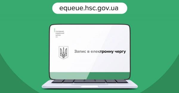 Сервисные центры МВД возобновили запись в электронную очередь - Life