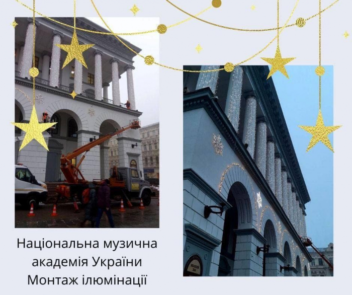 В Киеве включат новогоднюю иллюминацию