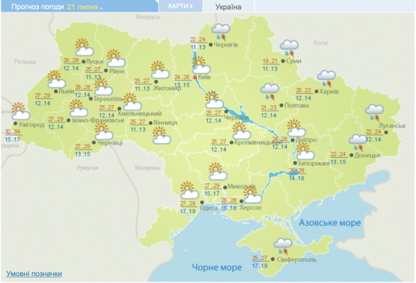 Какая погода ждет украинцев 21 июля - Life