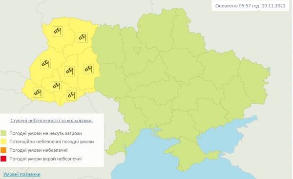 Прогноз погоды в Украине 19 ноября - штормовое предупреждение в день юбилея гидрометеорологической службы Украины - 