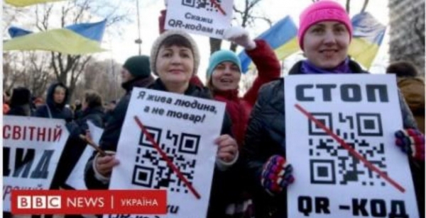 СНБО нашел "российский след" в киевском митинге антивакцинаторов - Коронавирус