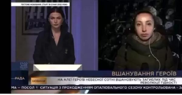 В эфире телеканала "Рада" корреспондент с трех попыток не смогла выговорить слово "архистратиг" - 