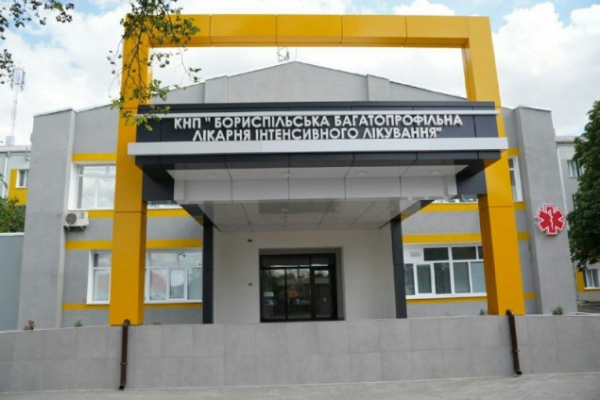 Бориспільська центральна лікарня шукає підрядника для облаштування за 2,8 млн гривень свого укриття