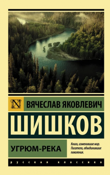 Джейн Остин, "Дюна" и "Бриджертоны": книги, которые украинцы искали в 2021 году - 
