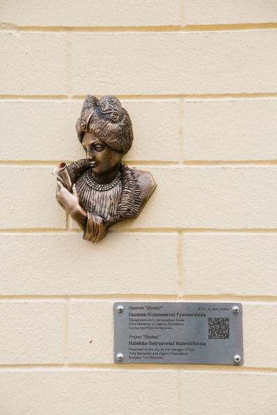 В Киеве установили 5 мини-скульптур в честь меценатов города - 