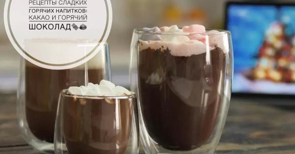 Лиза Глинская показала, как вкусно приготовить популярные зимние напитки - какао и горячий шоколад - 