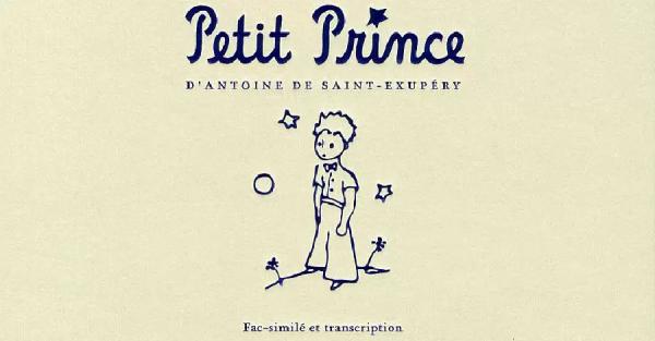 Во Франции впервые покажут рукопись "Маленького принца" Антуана де Сент-Экзюпери - 
