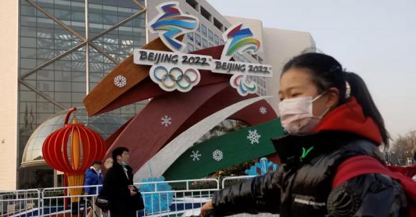 Олимпиада в Пекине: умные стадионы, космические поезда и своя цифровая валюта - 